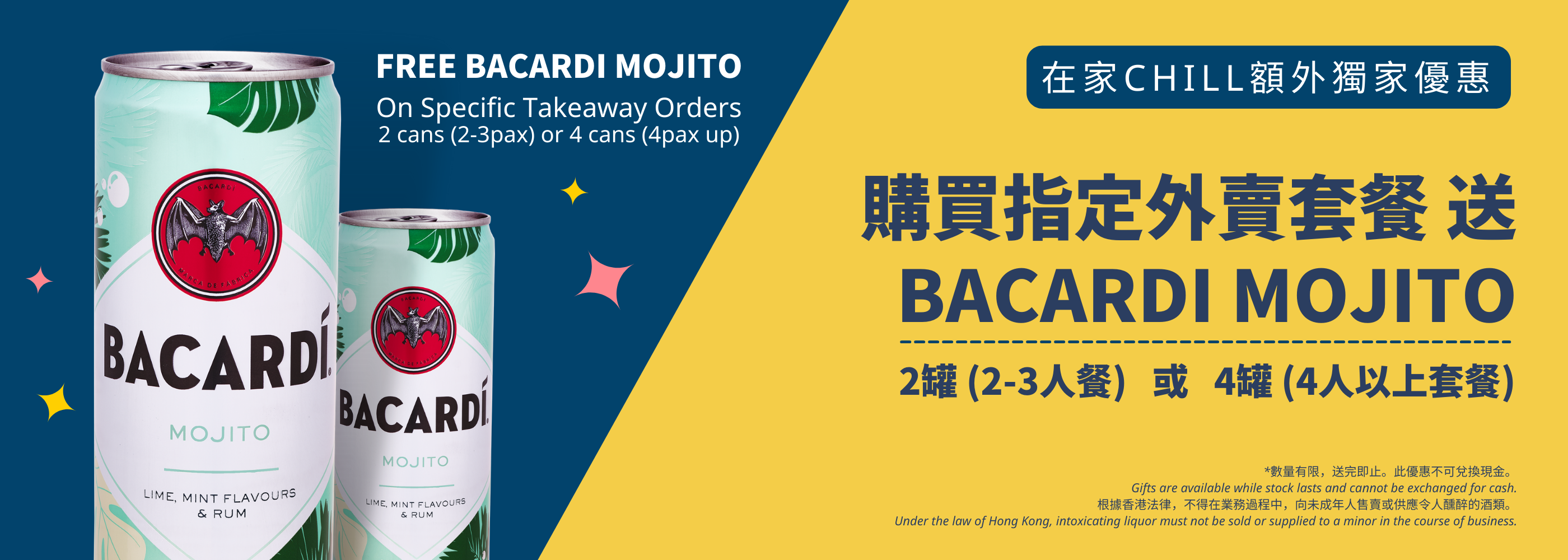 Free Bacardi Mojito